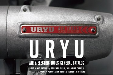瓜生URYU系列工具部分代理列举