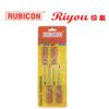 RUBICON 星型螺丝刀