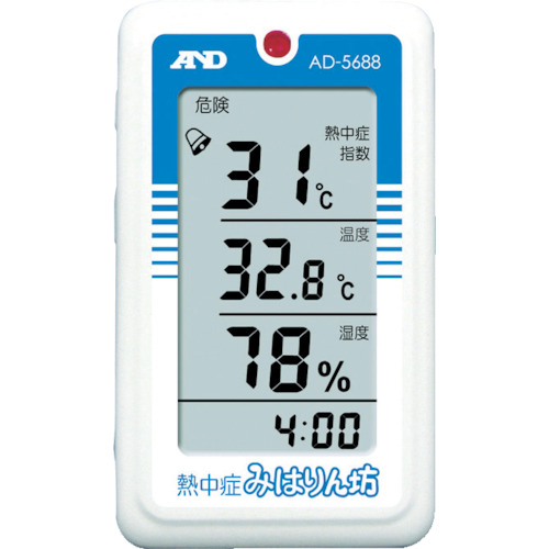 温湿度計AD5688