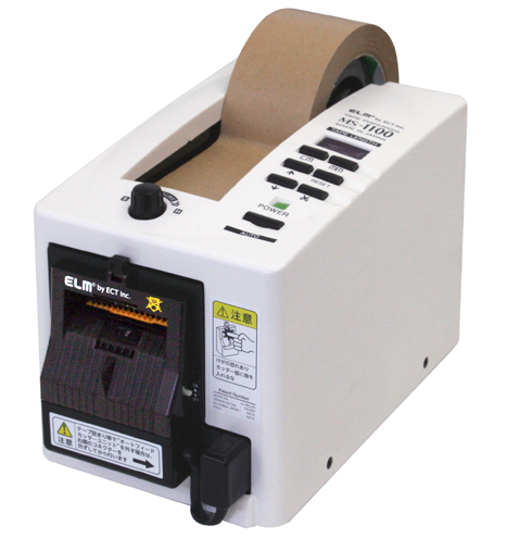 ELM自动胶纸机MS-1100