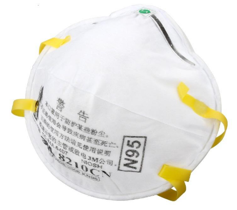 工业防护口罩(N95型)