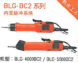 BLG-BC2