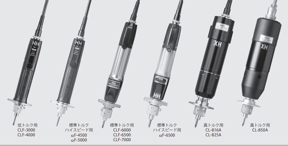 CL-816A